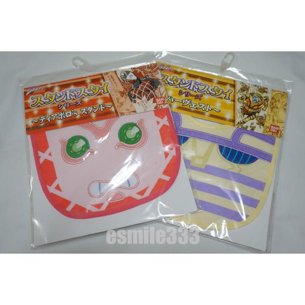 ジョジョの奇妙な冒険 ディアボロ ｓ ハーヴェスト 2種セット よだれかけ 赤ちゃん用グッズ Buyee Buyee Jasa Perwakilan Pembelian Barang Online Di Jepang