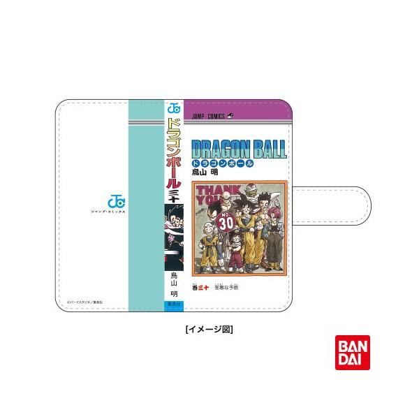 18 ジャンプ展 Vol2 週刊少年ジャンプ50周年記念コミックス表紙デザイン汎用スマホケース 第２弾 Dragon Ball 30巻 ドラゴンボール Buyee Buyee 日本の通販商品 オークションの代理入札 代理購入