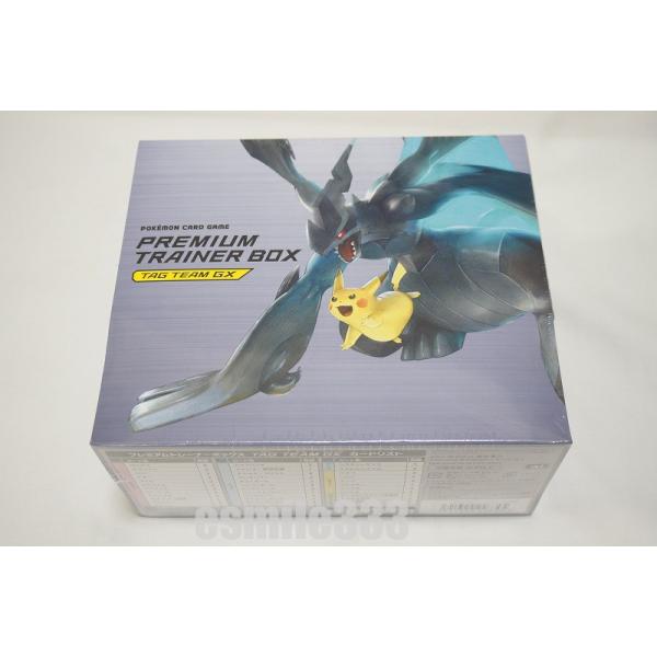 入荷済 ポケモンカードゲーム サン ムーン プレミアムトレーナーボックス Team Gx Buyee Buyee Japanese Proxy Service Buy From Japan Bot Online