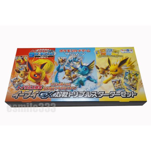 トイザらス限定 ポケモンカードゲーム サン ムーン イーブイgx対戦トリプルスターターセット Buyee Buyee Japanese Proxy Service Buy From Japan Bot Online