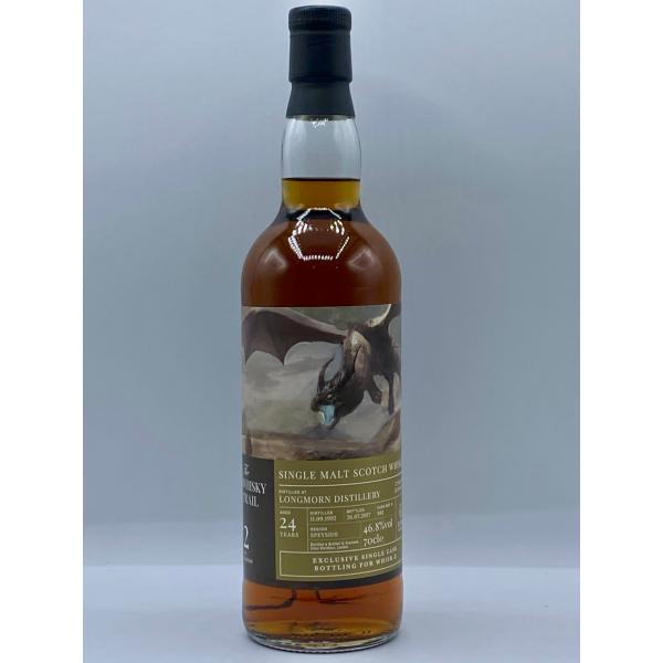 ウイスキートレイル ドラゴン ロングモーン 1992 46.8％ 700ml : 絵空