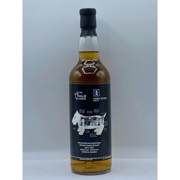 アードモア1997 21年 アートワーク ウイスキーエージェンシー