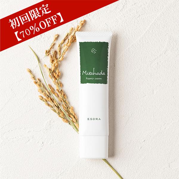 [Release date: October 30, 2019]ゆうパケット発送（日本郵便メール便ポスト投函）営業日12時までの注文で、出荷日から1〜2日でお届け北海道は出荷から約3日沖縄・離島は出荷から約2〜3日防腐剤無添加のため、開封後...