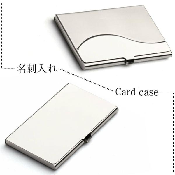 名刺入れ 名刺ケース カードケース ステンレス ビジネス メンズ レディース シンプル ケース 営業 新社会人 挨拶 Buyee Buyee Japanese Proxy Service Buy From Japan Bot Online