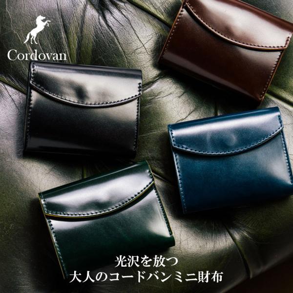 esound_cordovan-m3b-pm