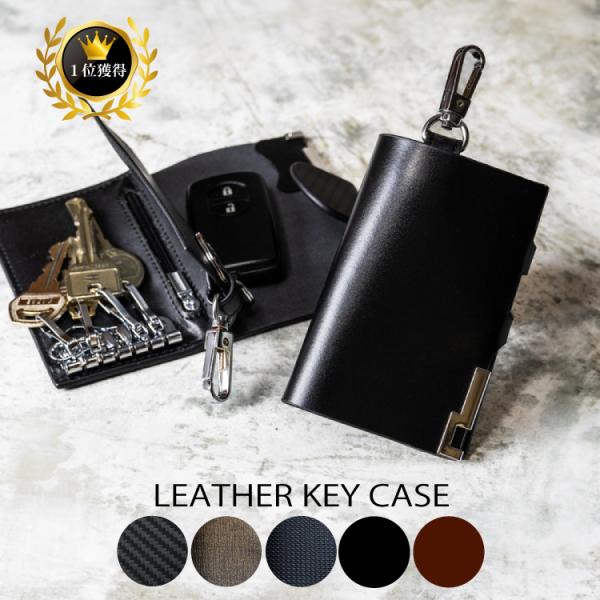 キーケース メンズ 本革 スマートキー カードキー 牛革 レザー カーボン エンボス 6連 カード収納 小銭入れ付き 大人 Buyee Buyee Japanese Proxy Service Buy From Japan Bot Online