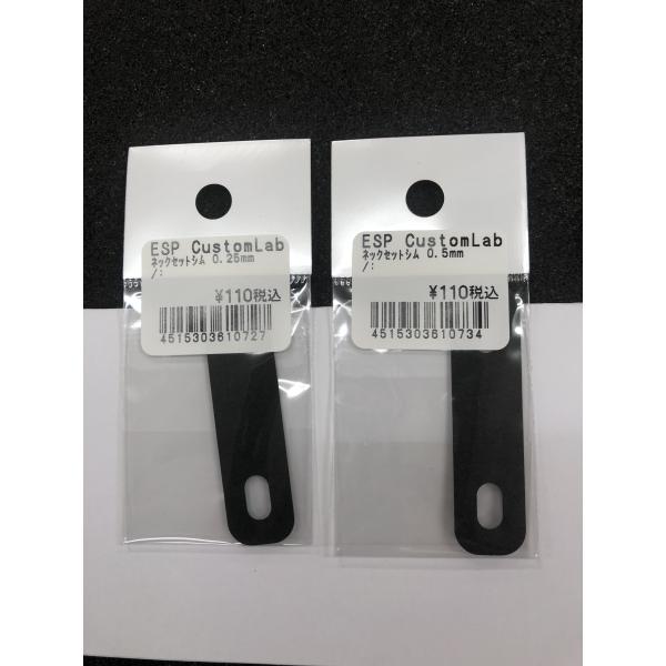 ボルトオン・ジョイントのネック角度を微調整する為のネックセットシム。シングルコイル・ピックアップなどのボビンと同じバルカンファイバー製の為、潰れやヘコミが生じません。0.25mm厚の他、0.5mm厚もラインナップ。※この商品は送料をお安くす...