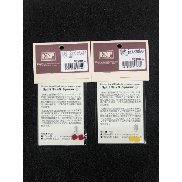 楽器に使用されるヴォリュームポットは便宜上95%以上がスプリットシャフトです。ネジ固定式のノブを取り付ける場合、溝に対して縦方向にネジを締める配慮を怠ると溝の潰れを招き、ノブの傾きや回転不良が生じます。SPLIT SHAFT SPACERを...