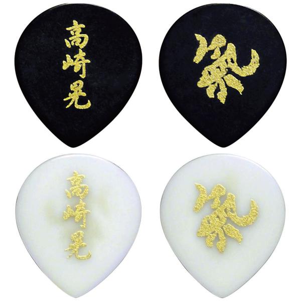 Akira Takasaki Sand Pick 高崎晃　気　ピック（1枚売り）