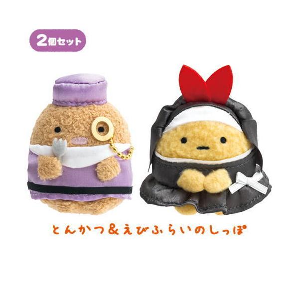 すみっコぐらし ハロウィン てのりぬいぐるみの人気商品 通販 価格比較 価格 Com