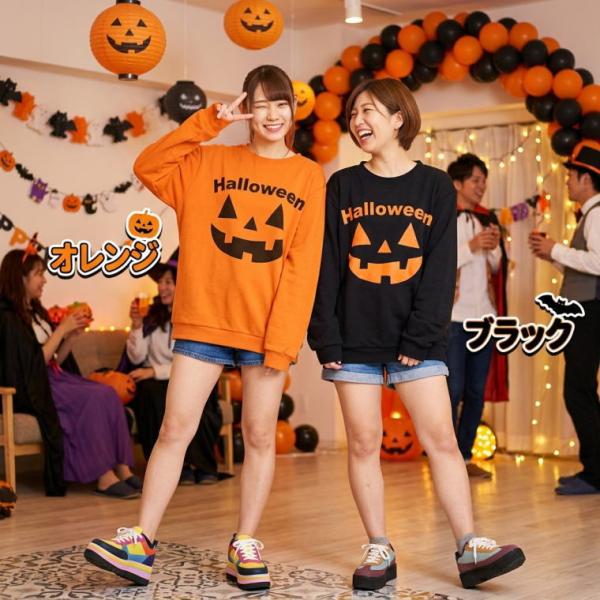 ハロウィン トレーナー L 仮装 コスチューム 男女兼用 フリーサイズ ハロウィン衣装 友愛玩具