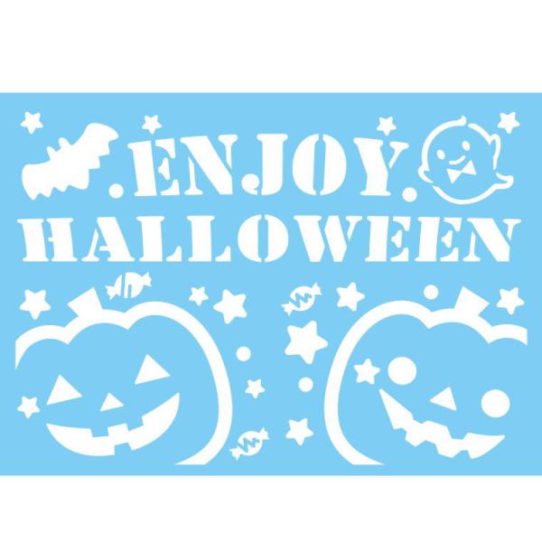 ハロウィン スノースプレー用型紙 A2 ツインパンプキン ステンシル 窓 ガラス 飾り デコレーション 友愛玩具 HW-1705