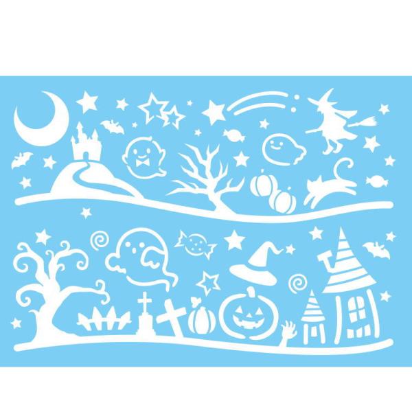 ハロウィン スノースプレー用型紙 A2 ハロウィンパーティー ステンシル 窓 ガラス 飾り デコレーション 友愛玩具 HW-1706