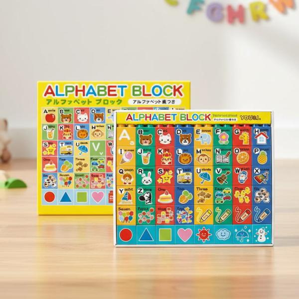 アルファベットブロック ポスター付 友愛玩具 MA-50412 知育玩具 ブロック 組み立て 室内遊び 思考ゲーム