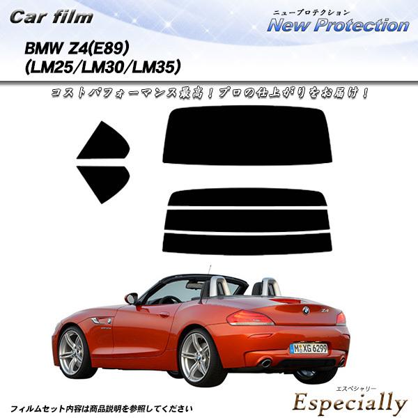 BMW Z4 (E89) (LM25/LM30/LM35) ニュープロテクション カット済みカーフィルム リアセット