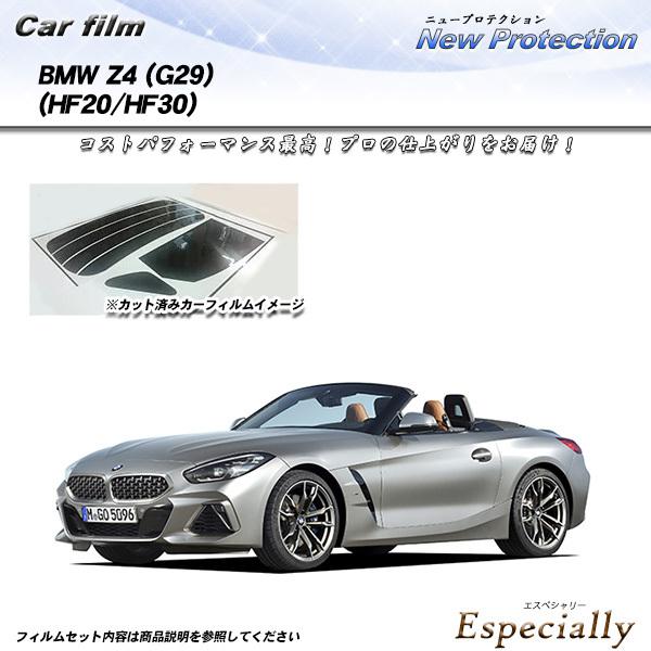 BMW 8シリーズ カブリオレ (BC44) ニュープロテクション カット済みカーフィルム リアセット