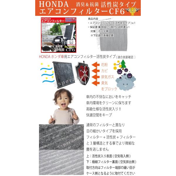 取説保証付 ホンダ N Wgn エアコンフィルター Jh1jh2 H25 11 活性炭 クリーンエアフィルター 花粉 消臭 排ガス 10 Buyee Buyee 日本の通販商品 オークションの代理入札 代理購入