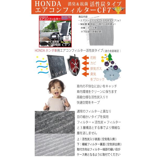 取説保証付 ホンダ オデッセイ エアコンフィルター Rb1 Rb2 Rb3 Rb4 H15 10 H25 9 活性炭 クリーンエアフィルター 花粉 消臭 1630 Buyee Buyee 日本の通販商品 オークションの代理入札 代理購入