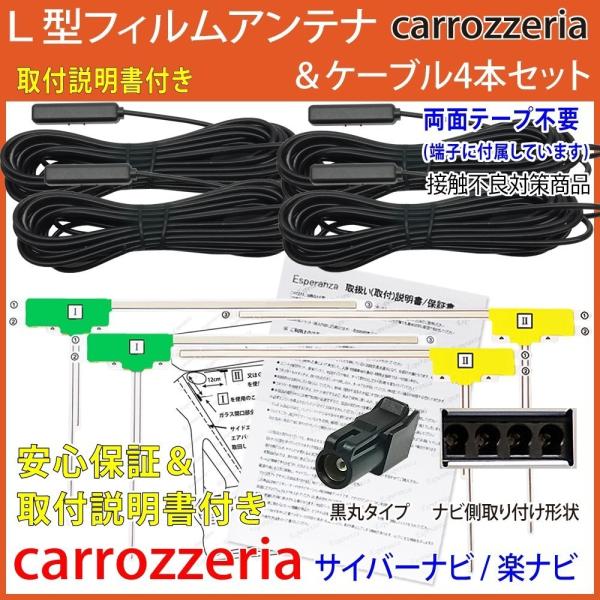 ۏؕtTCo[iry nfWAei tZbgz AVIC- CW700II CZ700II CE901SE -M tBAei4+ʕtP[u4{erirCR[hz