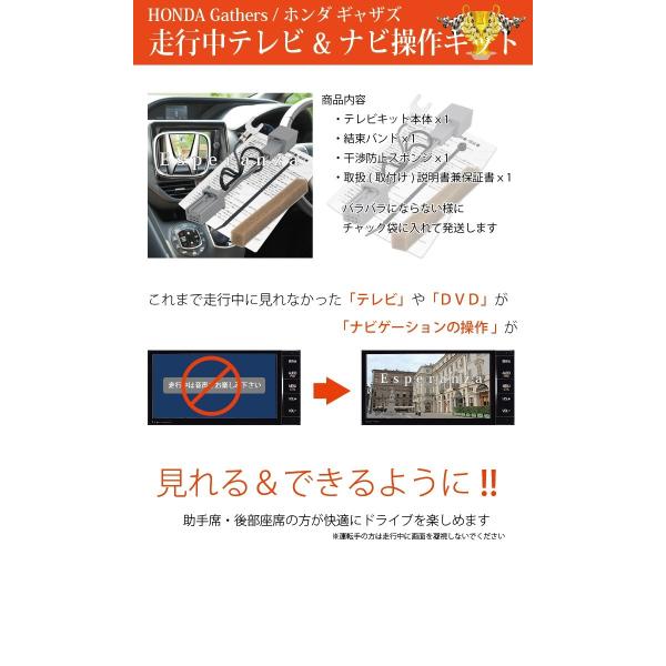 取説保証付 18年ナビ ホンダ テレビキット ナビ操作キット ギャザズ 走行中テレビが見れる Vxm 185vfni Vxm 185vfei Vxm 185vfi Gathers Buyee Buyee 提供一站式最全面最專業現地yahoo Japan拍賣代bid代拍代購服務 Bot Online