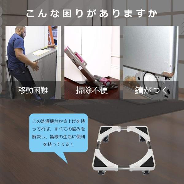 洗濯機台キャスター付き洗濯機置き台大型家電かさ上げ台車耐荷重500kg 伸縮式45 70cm Sleepfoam ドラム式洗濯機対 Buyee Buyee 提供一站式最全面最專業現地yahoo Japan拍賣代bid代拍代購服務