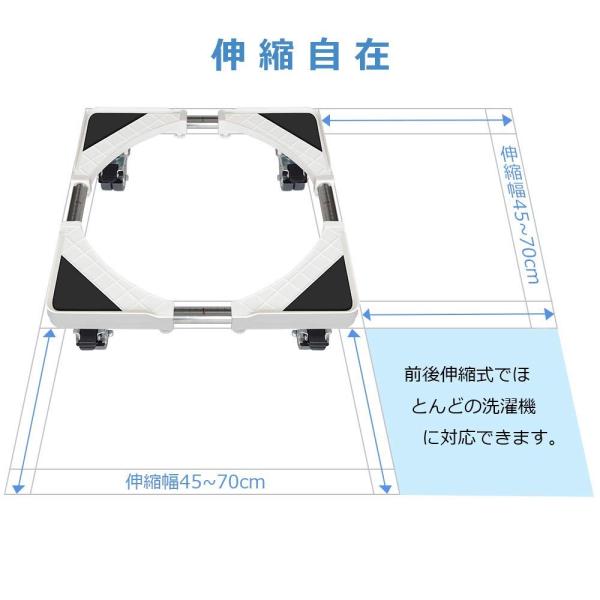 洗濯機台キャスター付き洗濯機置き台大型家電かさ上げ台車耐荷重500kg 伸縮式45 70cm Sleepfoam ドラム式洗濯機対 Buyee Buyee 提供一站式最全面最專業現地yahoo Japan拍賣代bid代拍代購服務