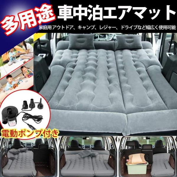 エアーマット 車中泊マット エアーベッド アルファード ヴェルファイア ノア ヴォクシー ハリアー ランドクルーザー セレナ Nv350キャ Buyee Buyee 提供一站式最全面最專業現地yahoo Japan拍賣代bid代拍代購服務 Bot Online