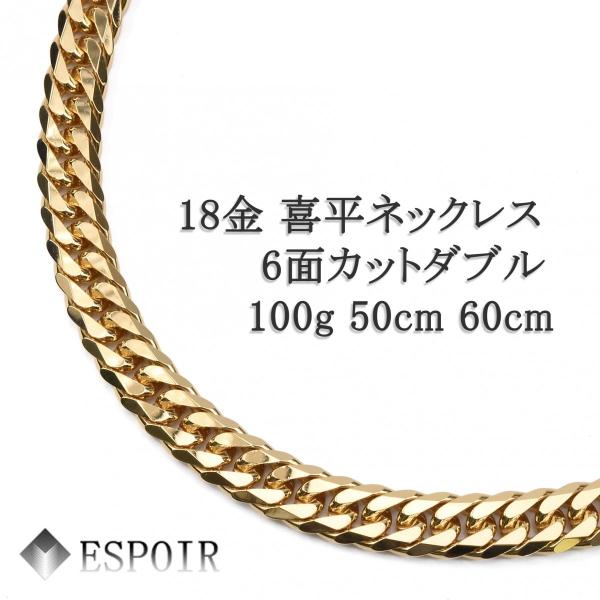 18金喜平 ネックレス 60cmの人気商品・通販・価格比較 - 価格.com