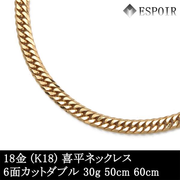18金 ネックレス メンズの人気商品・通販・価格比較 - 価格.com 18金 ネックレス メンズの人気商品・通販・価格比較 - 価格.com