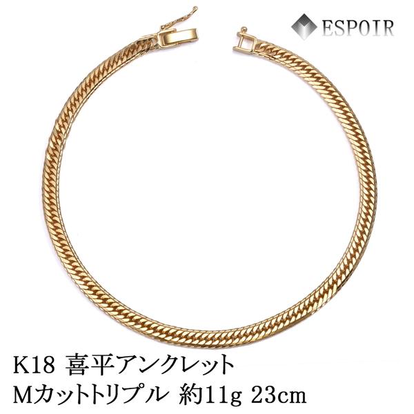 日本買取 K18 18金喜平ブレスレット2面 11.4g 19cm デザインチェーン ...