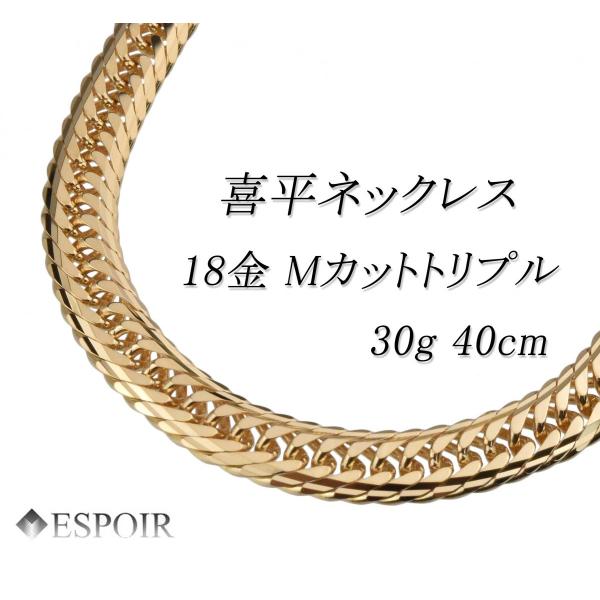 18金 ネックレス メンズの人気商品 通販 価格比較 価格 Com