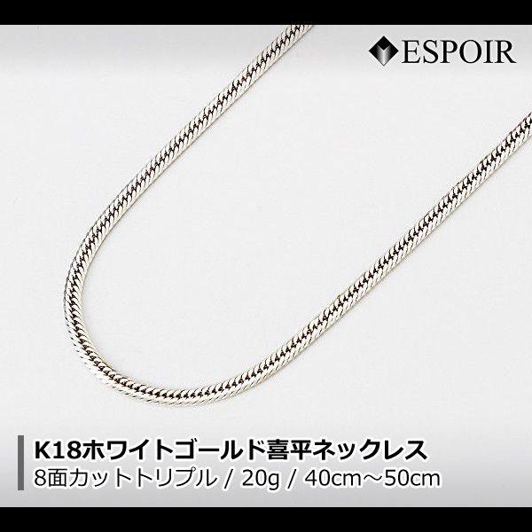 ネックレス 40cm 喜平ネックレス 18金の人気商品・通販・価格比較 - 価格.com