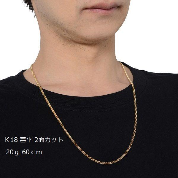 新品 18金 喜平 ネックレス K18 2面カット 20g 50cm 60cm 中折 新品 18金 喜平 ネックレス K18 2面カット 20g 50cm 60cm 中折