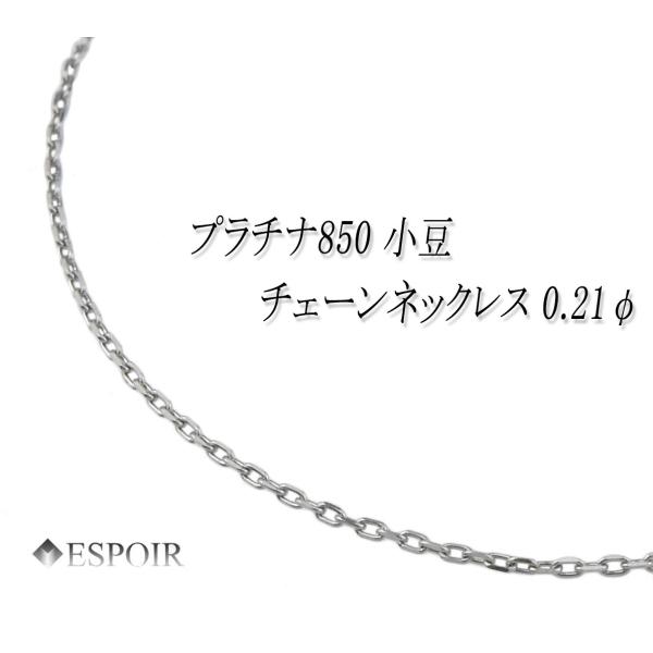 espoir2022_pt850azk-021-50