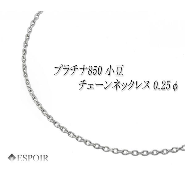 espoir2022_pt850azk-025-50