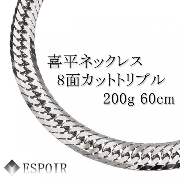 新品　喜平　ネックレス　6面 8面 12面　pt850 プラチナ 造幣局 新品 プラチナ850 喜平 ネックレス PT850 8面カットトリプル