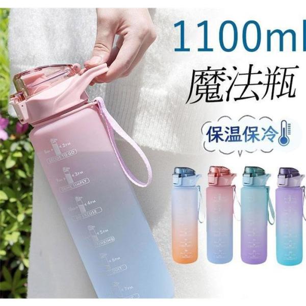 水筒 1リットル おしゃれ 大容量 1L 漏れない プラスチック 子ども 軽い 目盛り付き スポーツ 洗いやすい 直飲み おしゃれ 軽量 ジム ヨガ 水
