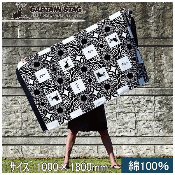 CAPTAIN STAG（キャプテンスタッグ） ビッグジャガードタオル・ UD