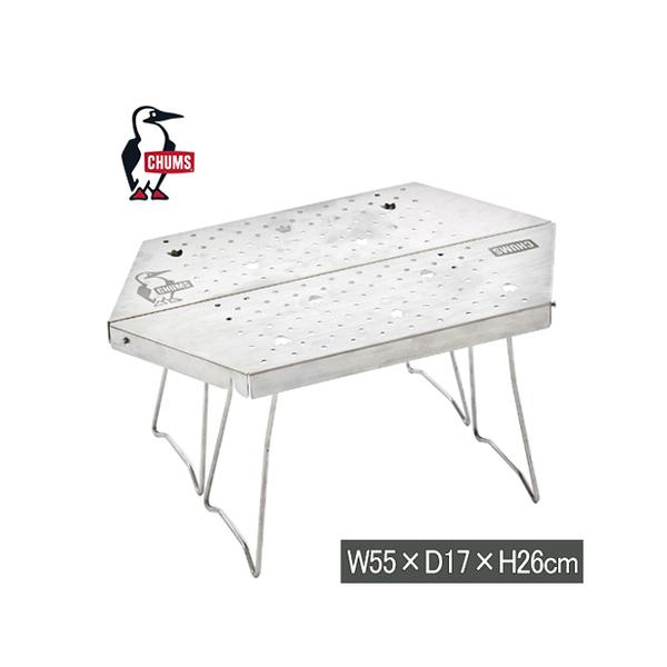 CHUMS（チャムス） ファイヤーピットテーブル CH62-1721 2023春夏