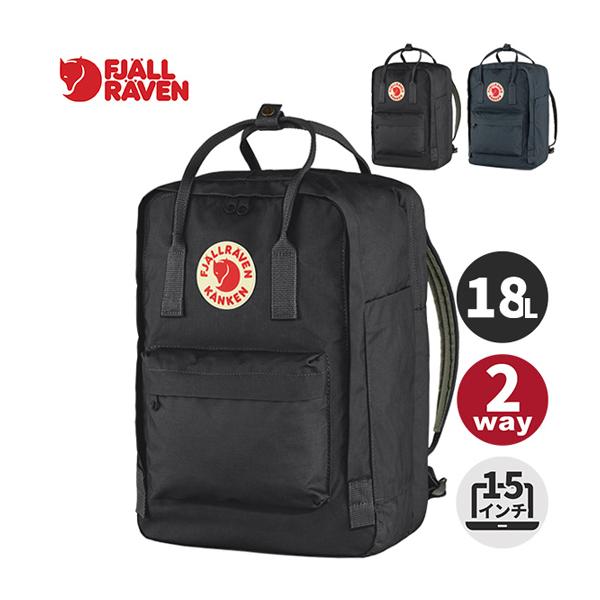 FJALL RAVEN（フェールラーベン） カンケン ラップトップ 15 23524