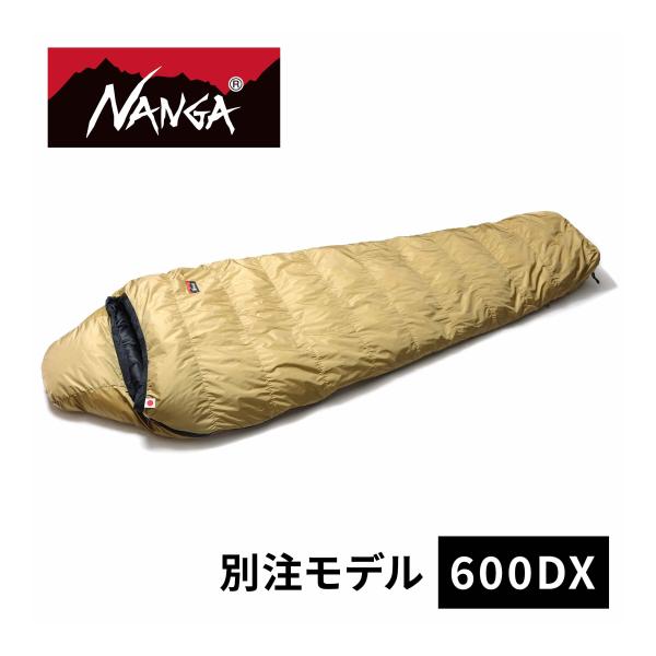 【美品】NANGA ナンガ オーロラ 600STD 寝袋 シュラフコヨーテ NANGA ナンガ シュラフ オリジナル オーロラライト 600DX Comfort-5度