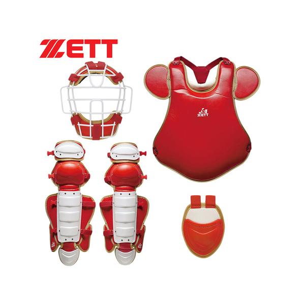 ZETT（ゼット）限定 ソフトボール用  キャッチャー防具4点セット  SG基準対応（BL5032）マスク スロートガード プロテクター レガース レガーツ 捕手 一般用