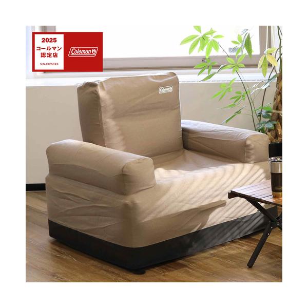 Coleman コールマン エアカウチ 2185883 グレージュ チェア Coleman コールマン エアカウチ 2185883 グレージュ チェア