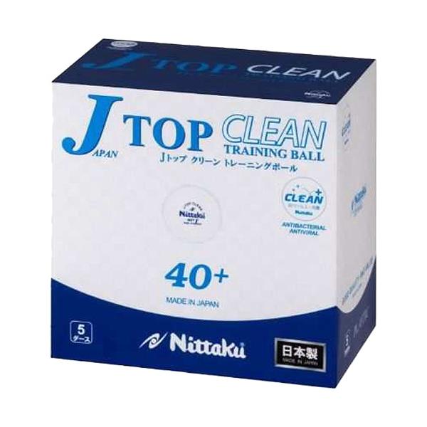 ボール ピンポン玉 練習球 練習用 ダース売り 部活抗菌・抗ウィルス仕様の日本製トレーニングボール。Jトップトレ球の打球感はそのままに、素材に抗菌剤をプラスし、抗ウイルス抗菌コーティングを施しました。抗菌剤を練り込んだ素材を使用し製造してい...