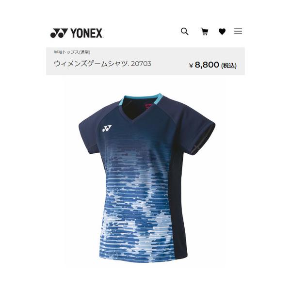 お気に入り YONEX ヨネックス ゲームシャツ ブルー レディース Tシャツ XOサイズ