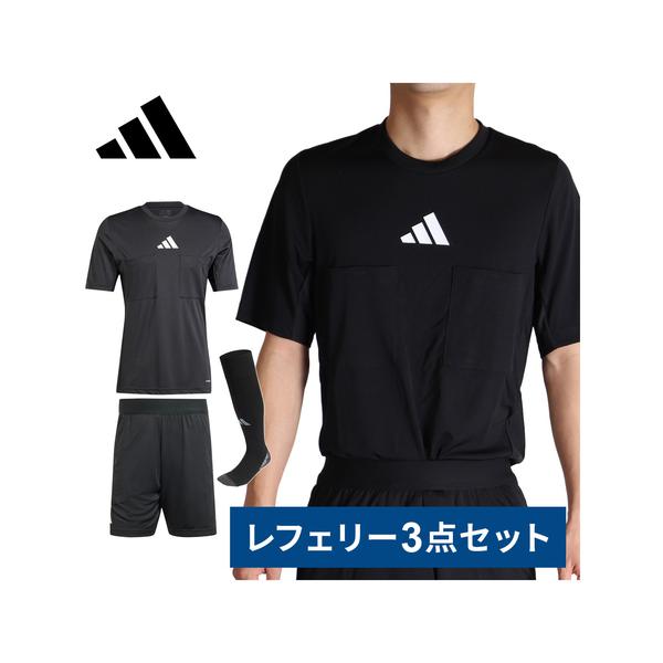 adidas - レフリーセット フットボールパーク Yahoo!店 - アディダス｜Yahoo!ショッピング