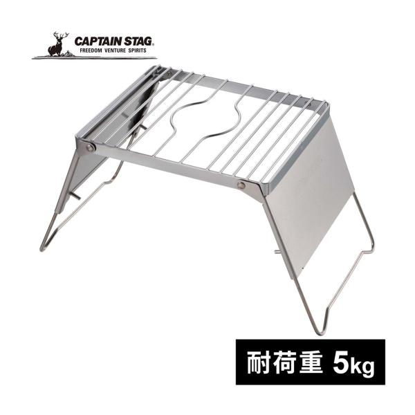 グリルスタンド ドリップスタンド 台 アウトドア キャンプ コンロ台グリルスタンドとドリップスタンドが1つに。6段階に簡単高さ調整可能。ワイヤーを抜き差しせずに段階調節ができる、ラチェット方式を採用。コンパクト収納、収納バッグ付。サイズ：2...