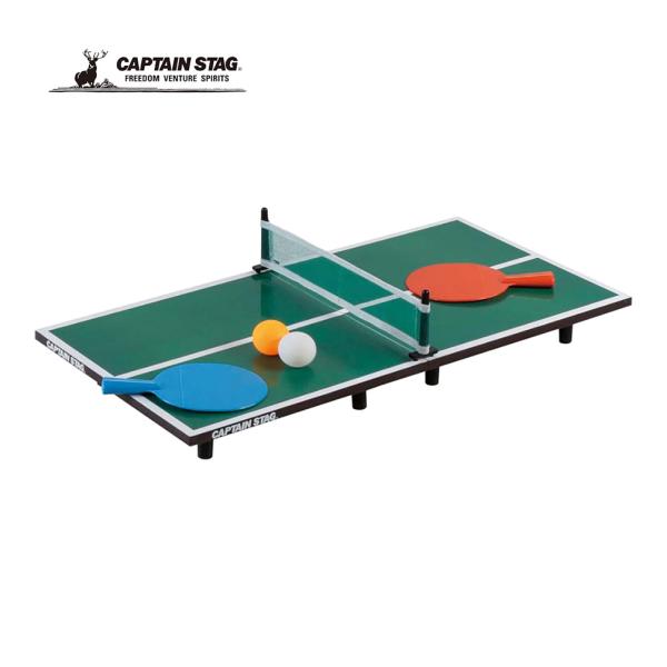 ミニ卓球台 セット おもちゃ スポーツトイ レクレーション室内はもちろん、キャンプテーブルの上でも遊べるコンパクトな卓球台です。組み立て式なので収納時も場所をとりません。サイズ：幅300×奥行300×高さ30mm（本体のみ）
