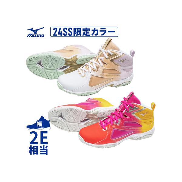 ミズノ MIZUNO ウエーブダイバース LG4 Ltd K1GF2475 メンズ レディース 2024春夏モデル エクササイズシューズ フィットネス ジム ダンス エアロビクス