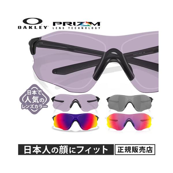 OAKLEY 【国内正規品】 オークリー EVゼロパス アジアンフィット OAKLEY 【国内正規品】 オークリー EVゼロパス アジアンフィット